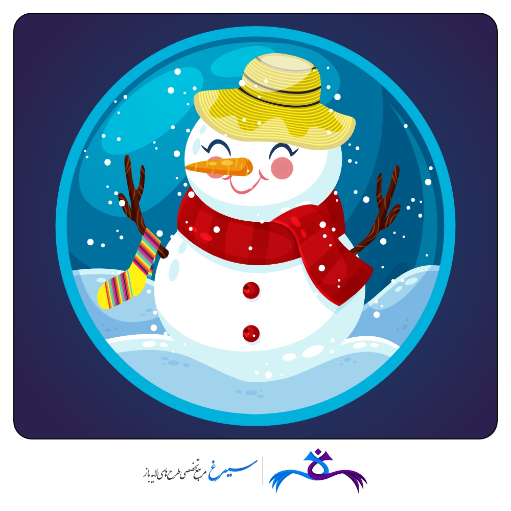 لوگو آدم برفی - Snowman Logo
